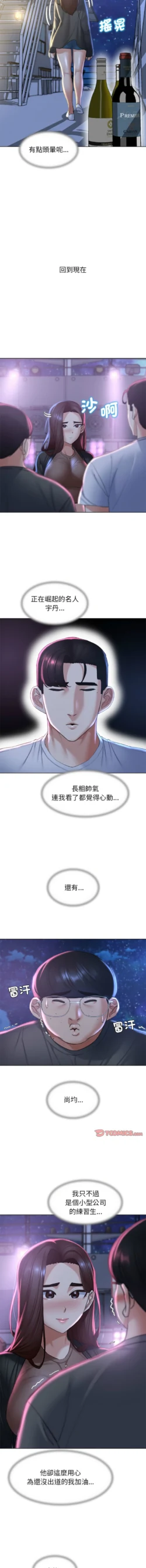 Page 268