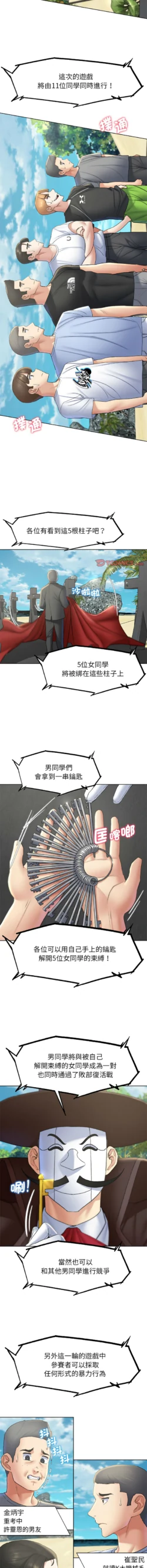 Page 399