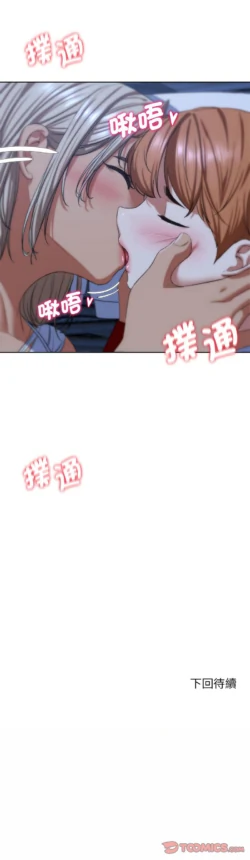Page 688