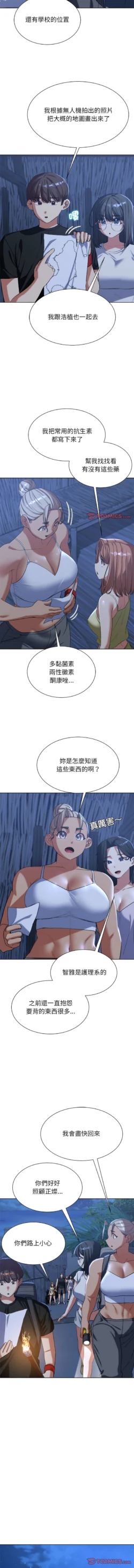 Page 611