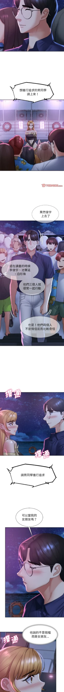 Page 312