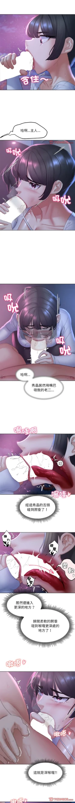 Page 343