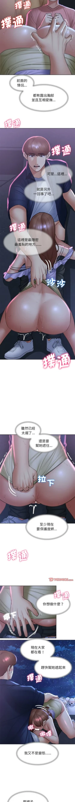 Page 294