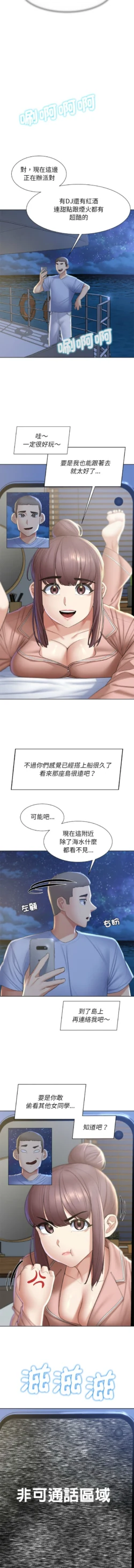 Page 198