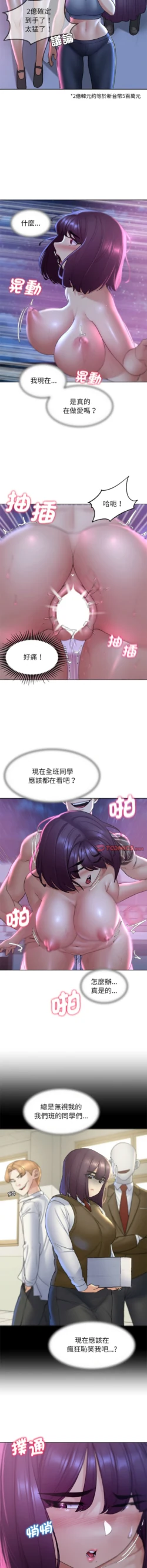Page 355