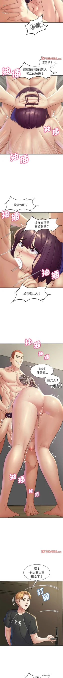 Page 379