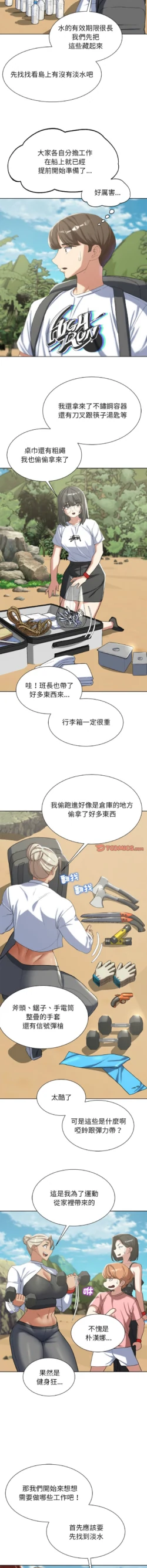 Page 526