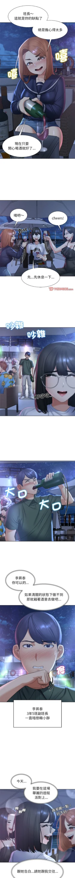 Page 197