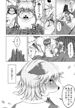 Page 80