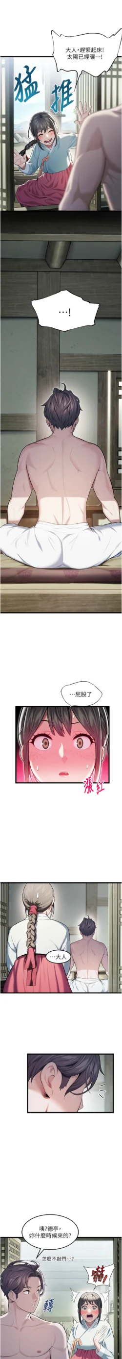 Page 220