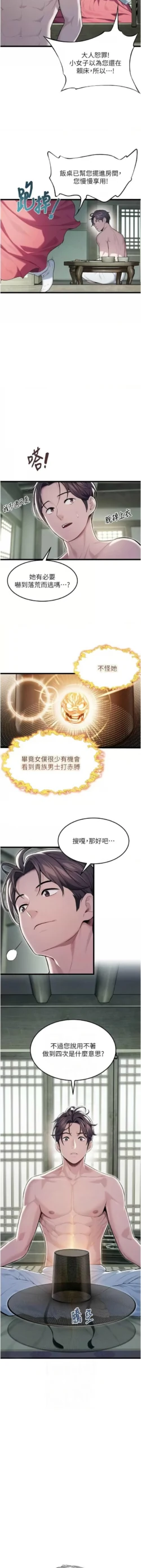 Page 224