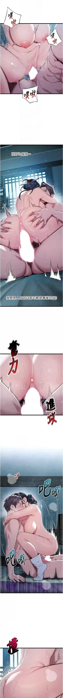 Page 188