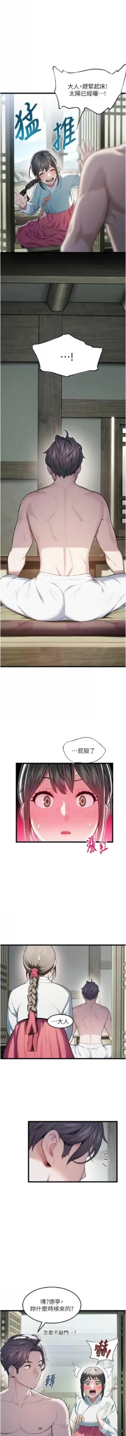 Page 223