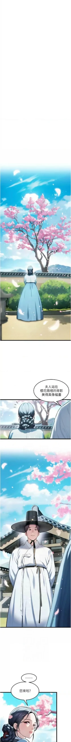 Page 228