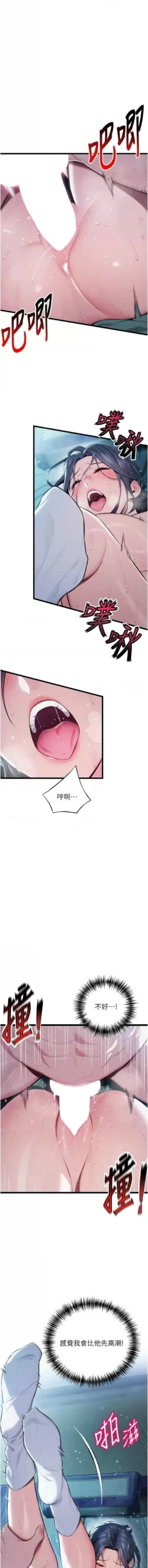 Page 198
