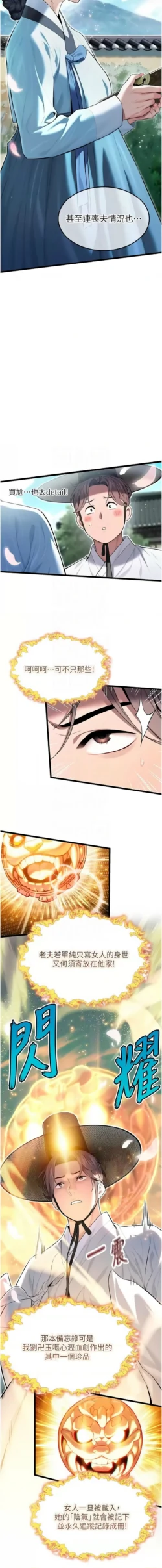 Page 231