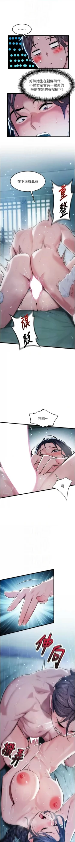 Page 194
