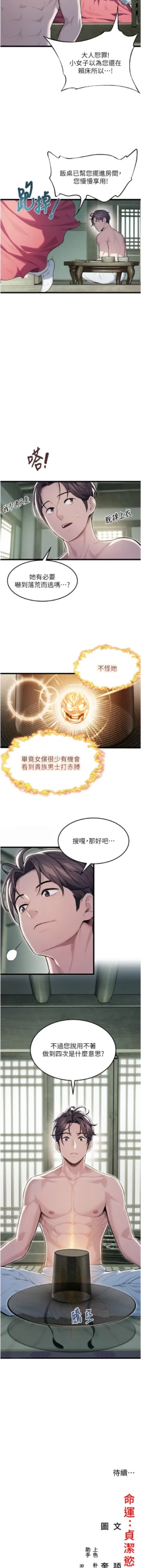 Page 221