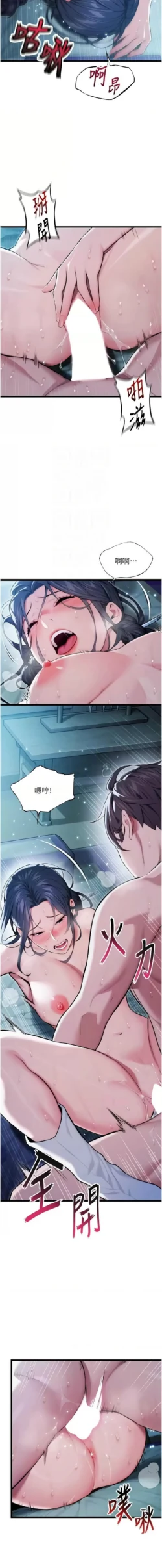 Page 195