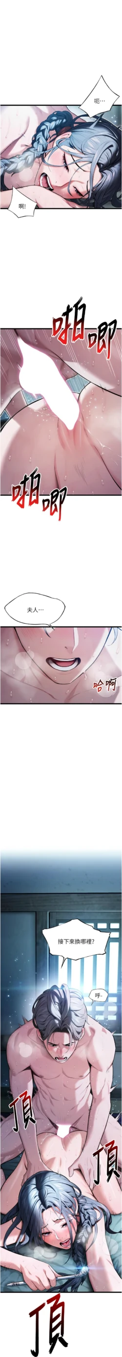 Page 216