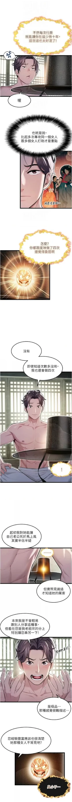 Page 226