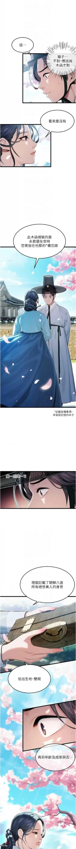 Page 230