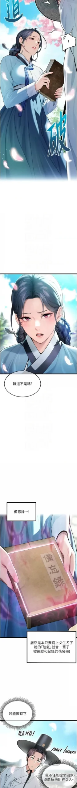 Page 233
