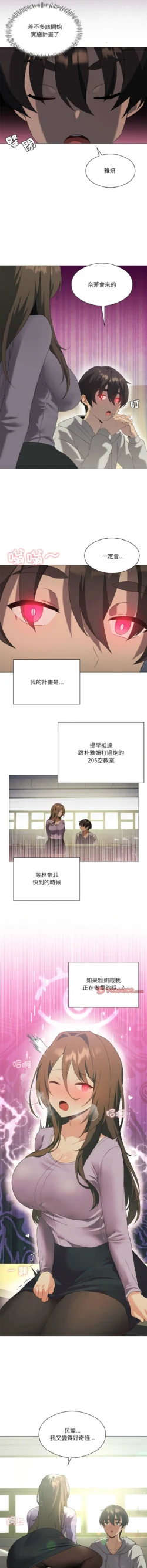 Page 109