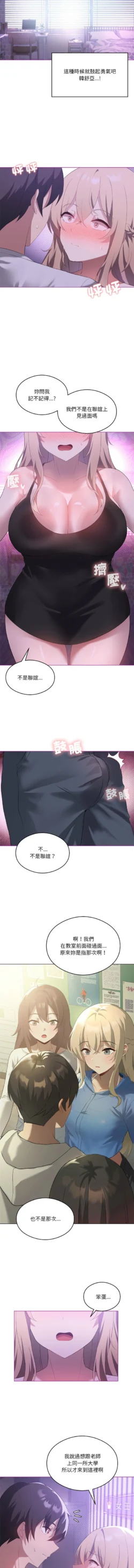Page 331