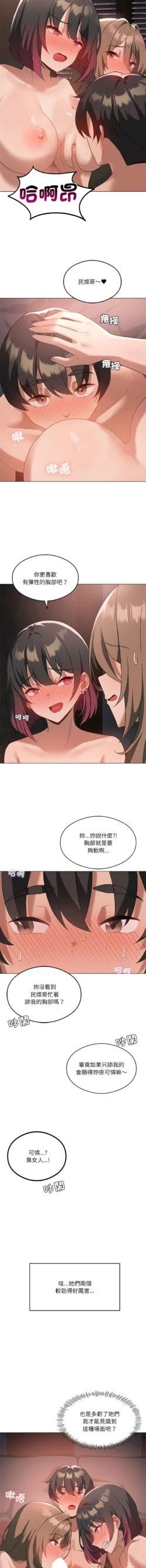 Page 239