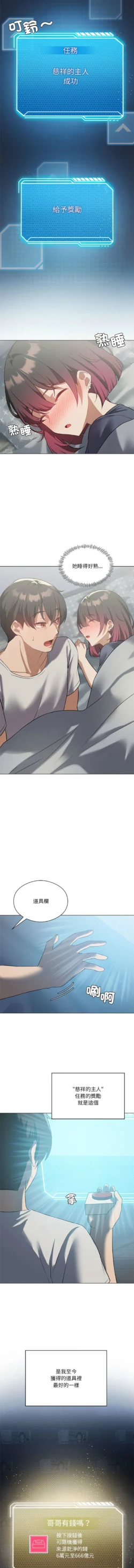 Page 390