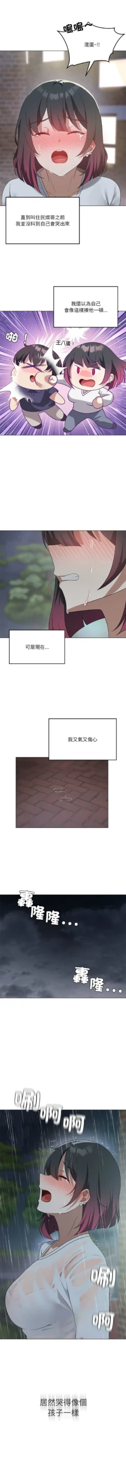 Page 372