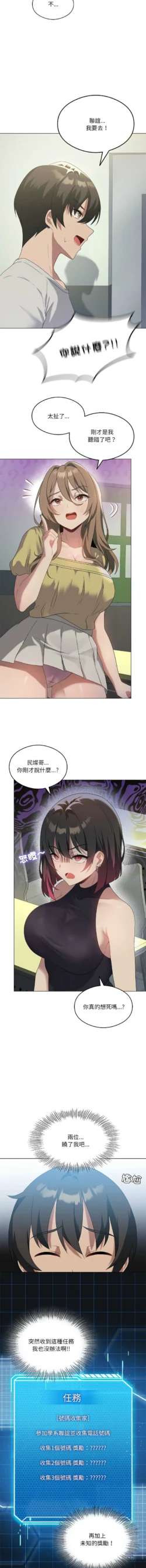 Page 272