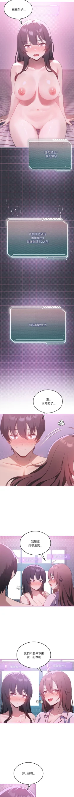 Page 313
