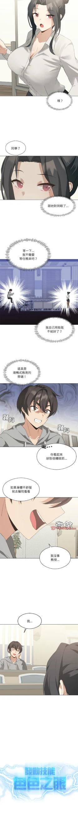 Page 57