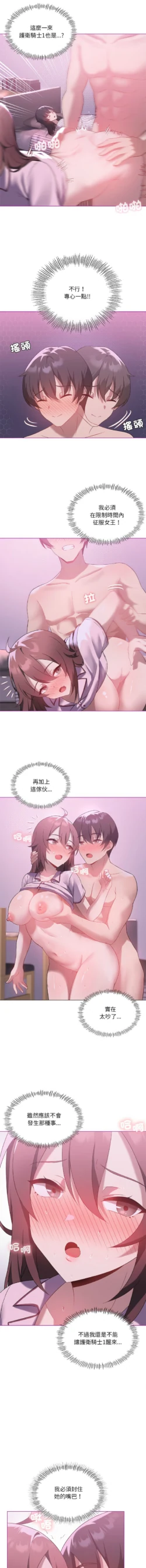 Page 310
