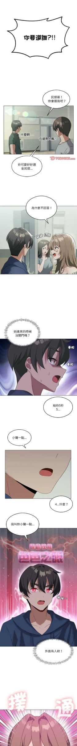 Page 234