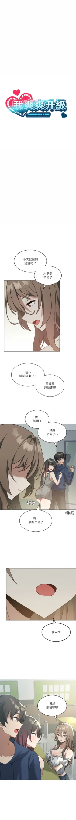Page 222