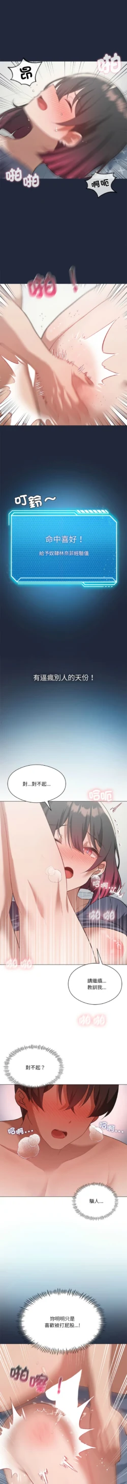 Page 388