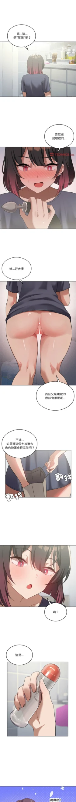 Page 397