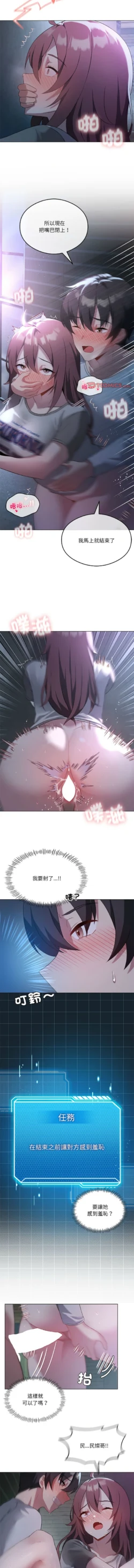Page 284