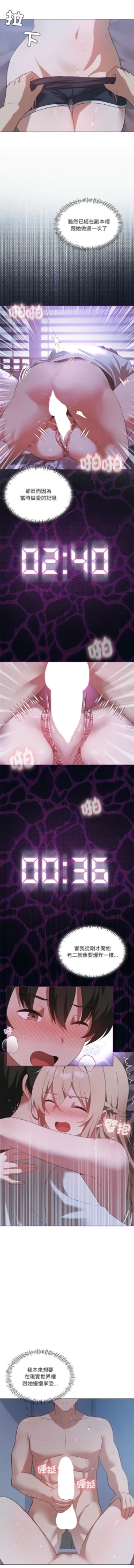 Page 361
