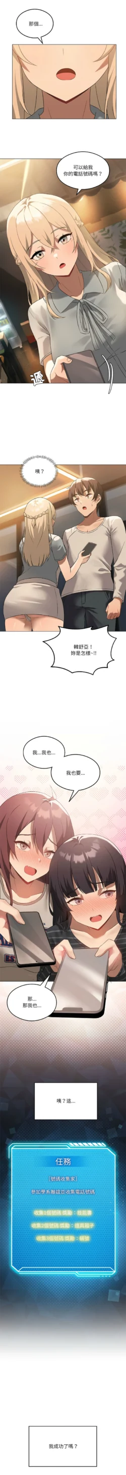 Page 287