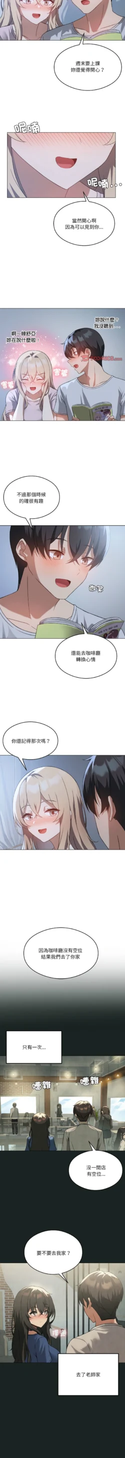 Page 356