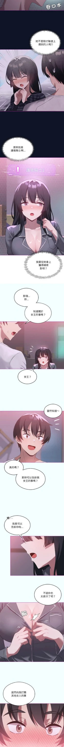 Page 294