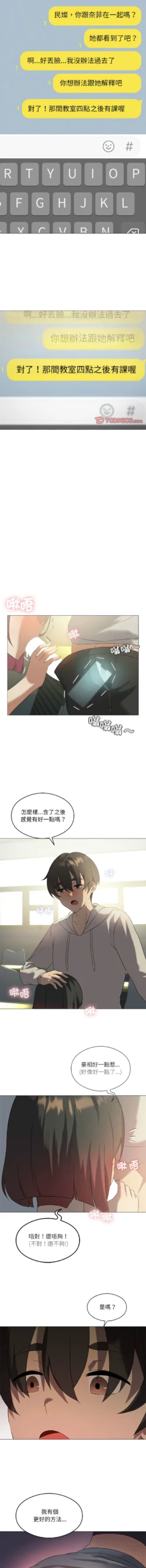 Page 146