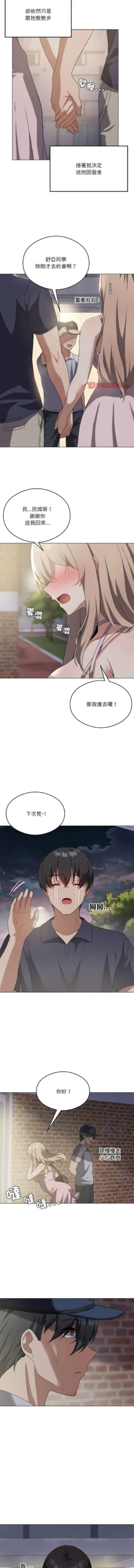 Page 364