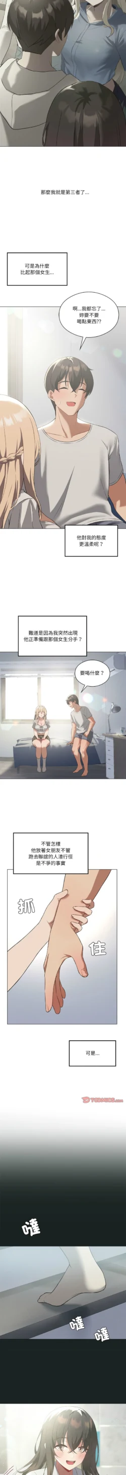 Page 431