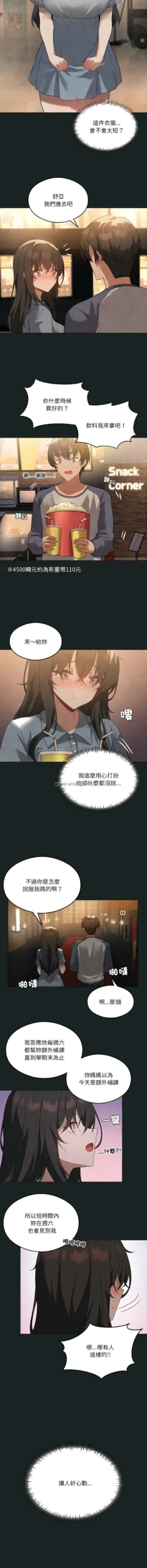 Page 322