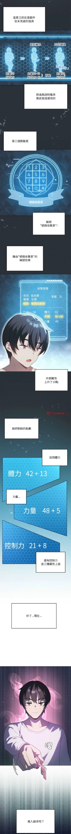 Page 291